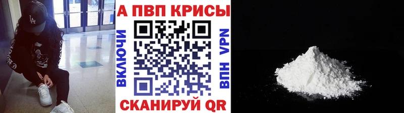 Alfa_PVP Соль omg ССЫЛКА Новое Девяткино