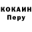 КЕТАМИН VHQ Man Msk