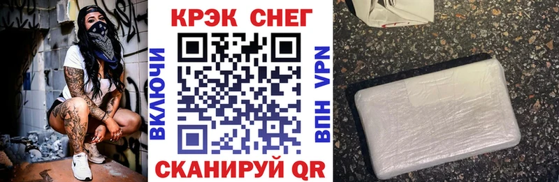 КОКАИН 97%  Новое Девяткино 