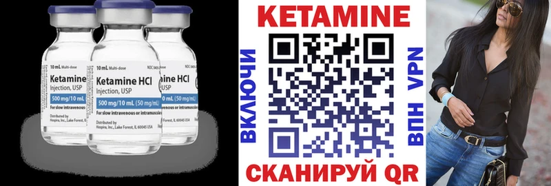 Кетамин VHQ  цены наркотик  Новое Девяткино 