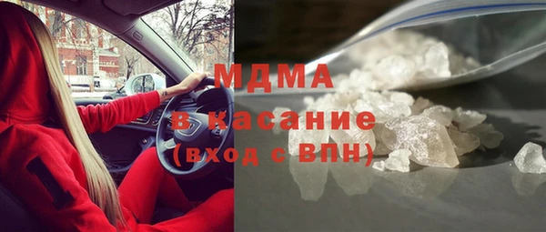 ГАЛЛЮЦИНОГЕННЫЕ ГРИБЫ Бугульма