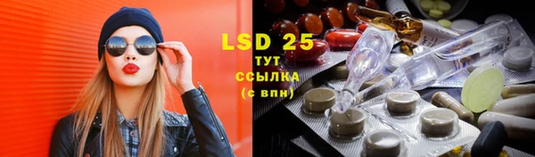 стафф Нефтегорск
