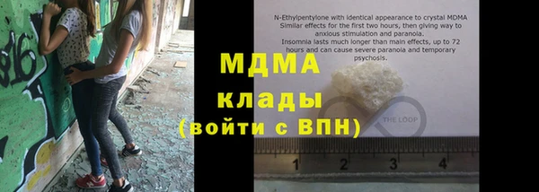 каннабис Бородино