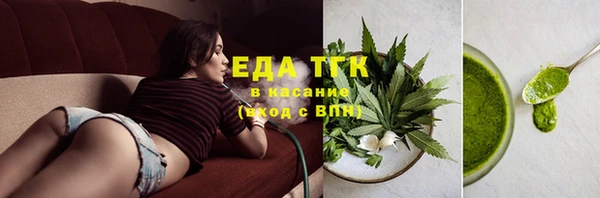 каннабис Бородино