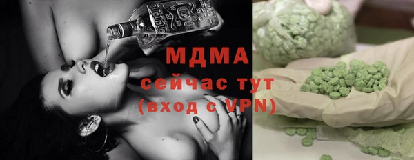 альфа пвп VHQ Тавда