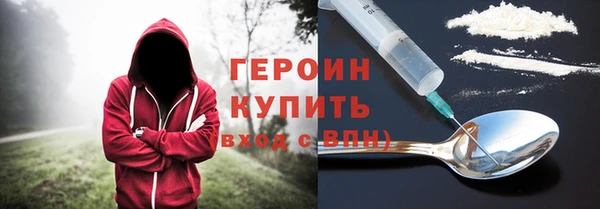 стафф Нефтегорск