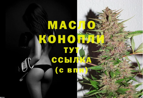 стафф Нефтегорск