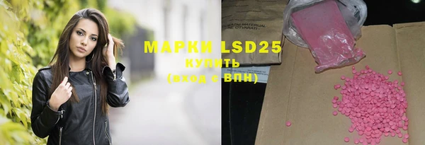 apvp Бронницы