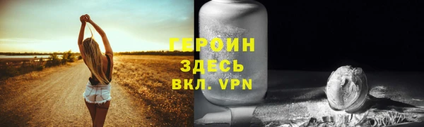 прущие крисы Нефтекумск