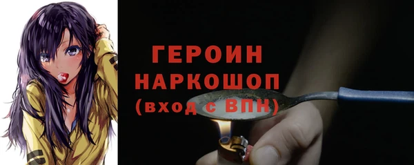 стафф Нефтегорск