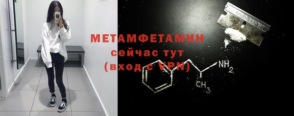 стафф Нефтегорск