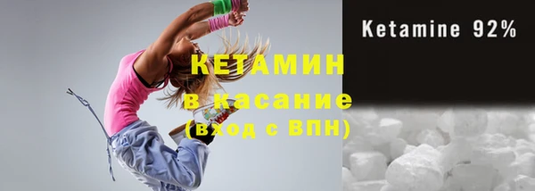 apvp Бронницы
