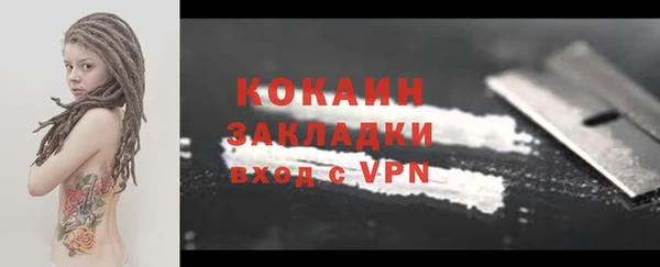 прущие крисы Нефтекумск