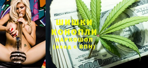 стафф Нефтегорск
