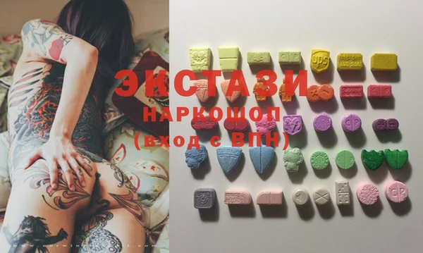прущие крисы Нефтекумск