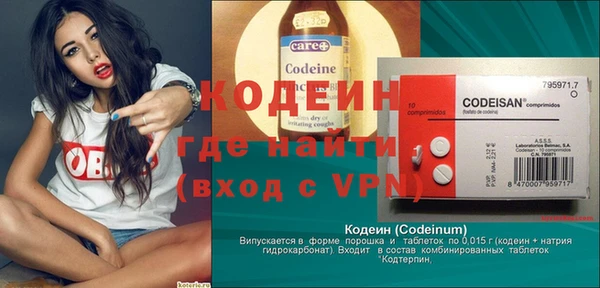 прущие крисы Нефтекумск