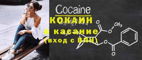стафф Нефтегорск