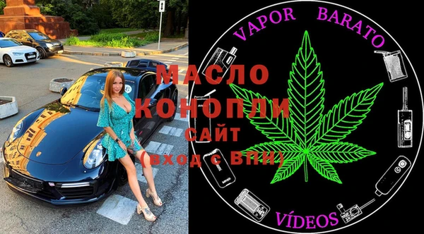 прущие крисы Нефтекумск