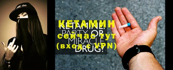 меф VHQ Нея