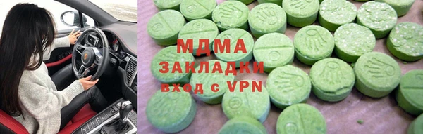 стафф Нефтегорск