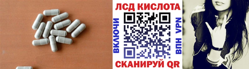 Лсд 25 экстази ecstasy купить закладку Новое Девяткино