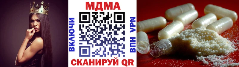 ОМГ ОМГ рабочий сайт  Новое Девяткино  МДМА VHQ  закладка 