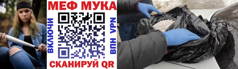 Мефедрон мука Новое Девяткино