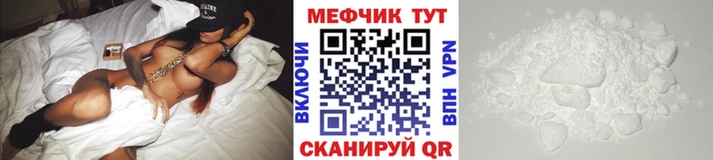 Меф кристаллы  как найти закладки  Новое Девяткино 