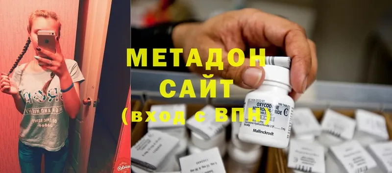 shop состав  Новое Девяткино  Метадон methadone  купить  