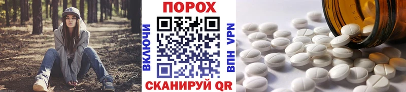 Метамфетамин Methamphetamine  Новое Девяткино 