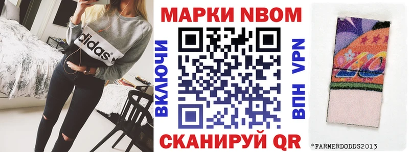 ссылка на мегу зеркало сколько стоит Новое Девяткино Марки NBOMe 1,5мг